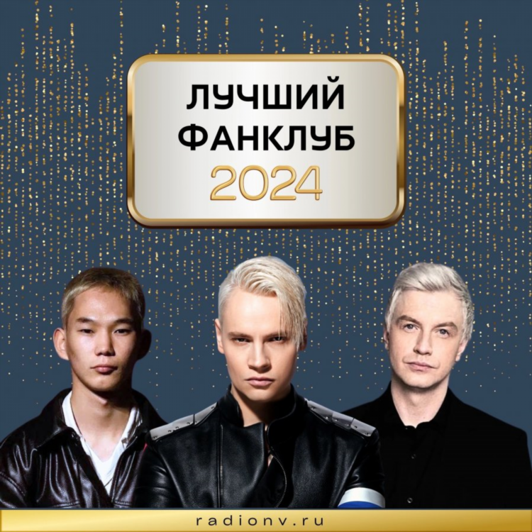 Радио онлайн башкортостан