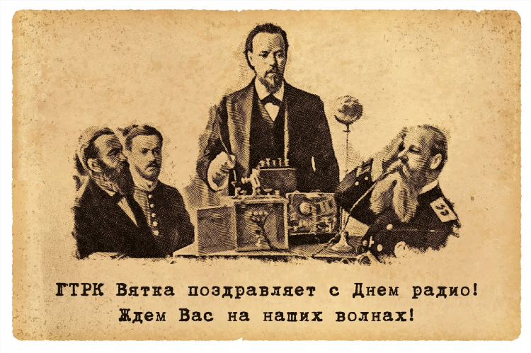 Радио онлайн брянск