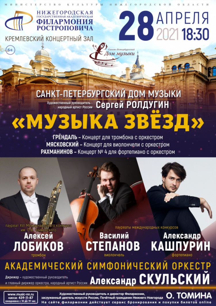 Радио онлайн пи фм слушать