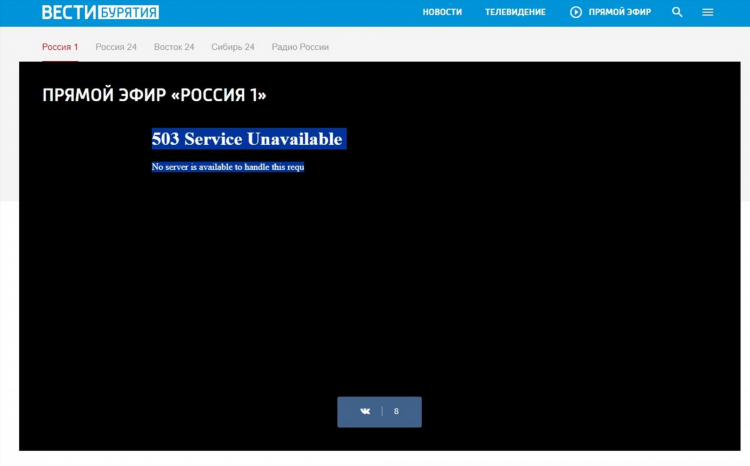 Радио онлайн прямой эфир