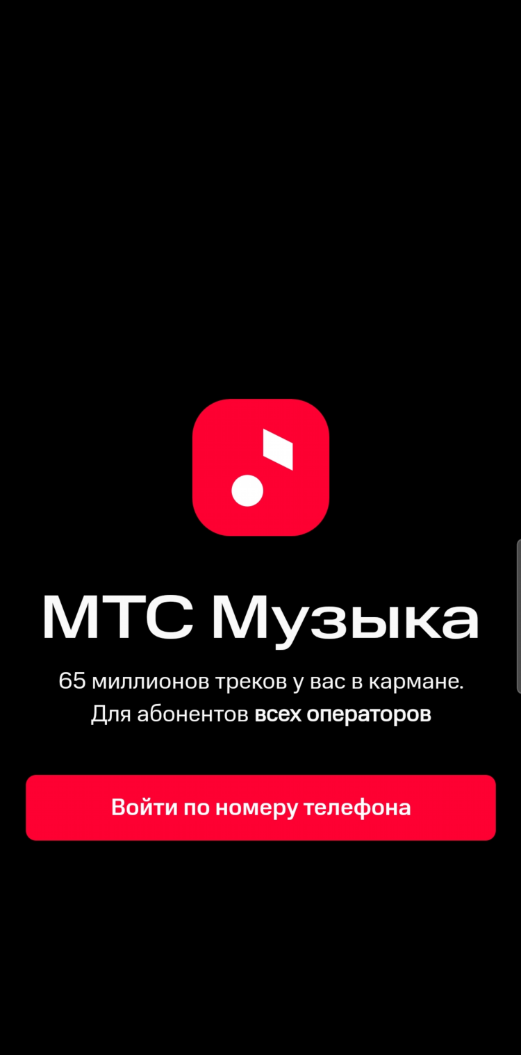 Радио онлайн слушать б