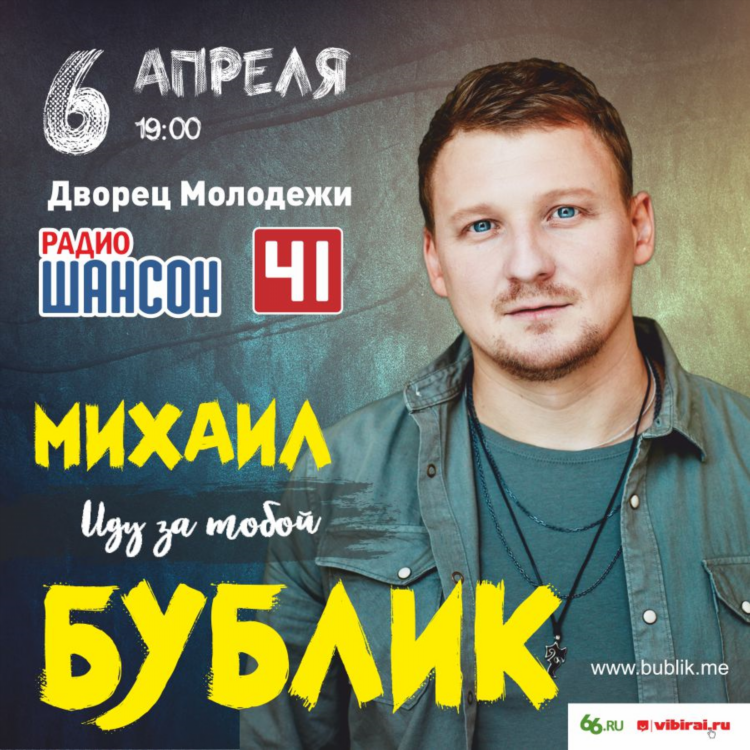 Радио онлайн слушать бесплатно екатеринбург
