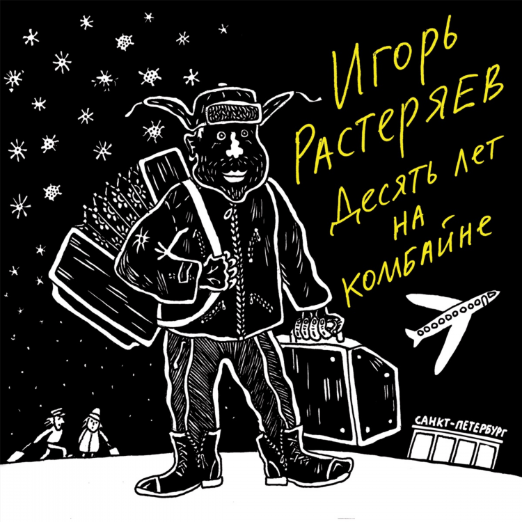 Радио онлайн слушать бесплатно курган