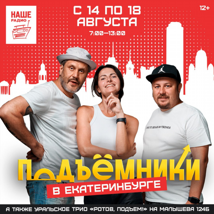 Радио онлайн слушать без рекламы и ведущих