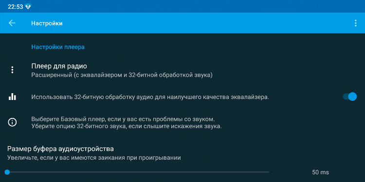 Радио онлайн слушать разговорное