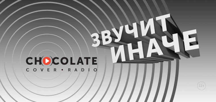 Радио онлайн включить