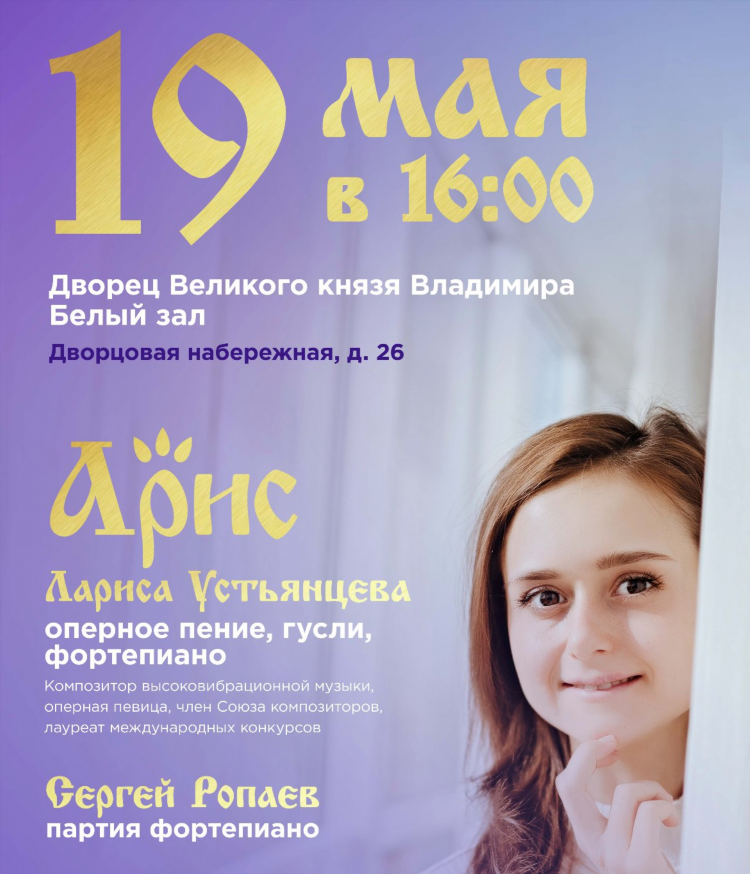 Радио пассаж онлайн слушать