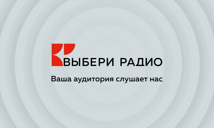 Радио пермь онлайн слушать бесплатно