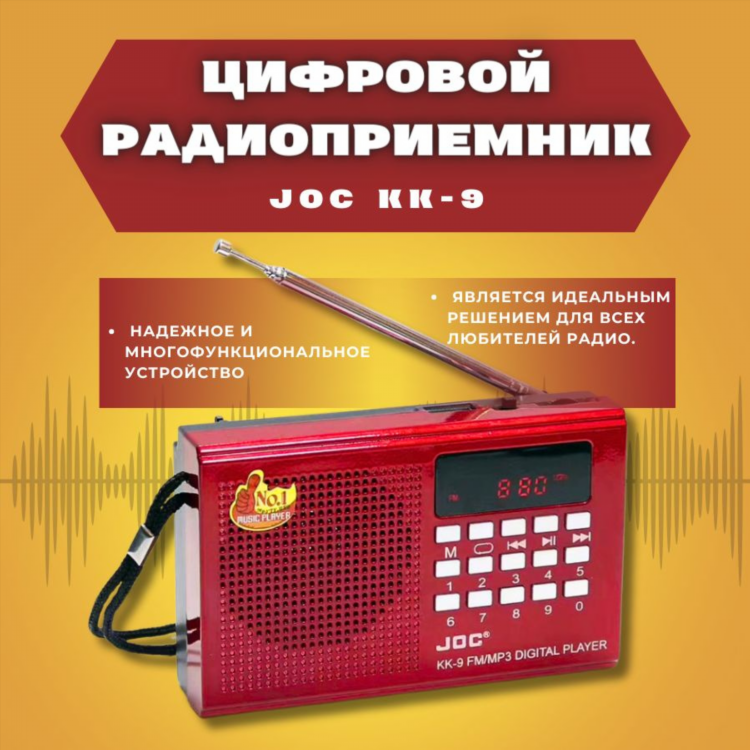 Радио пи фм новокузнецк слушать бесплатно