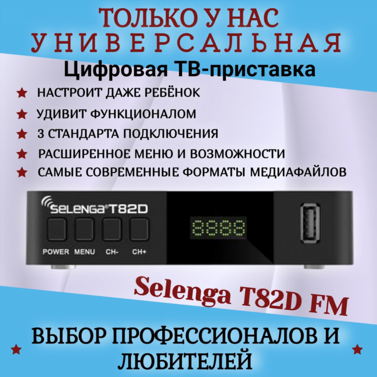 Радио пи фм слушать онлайн бесплатно прямой эфир