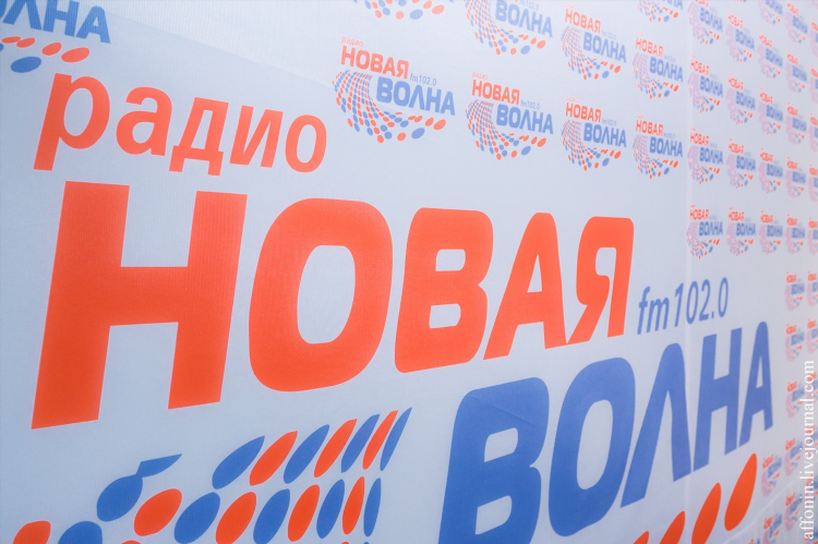 Радио пи волна
