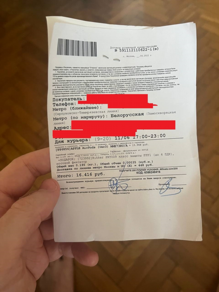 Радио плеер ру официальный сайт