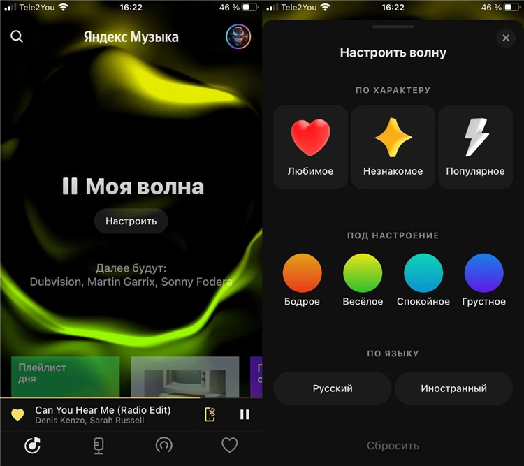 Радио популярное онлайн слушать бесплатно