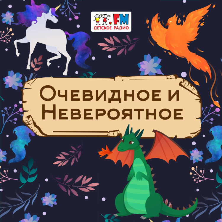 Радио позитив слушать онлайн бесплатно