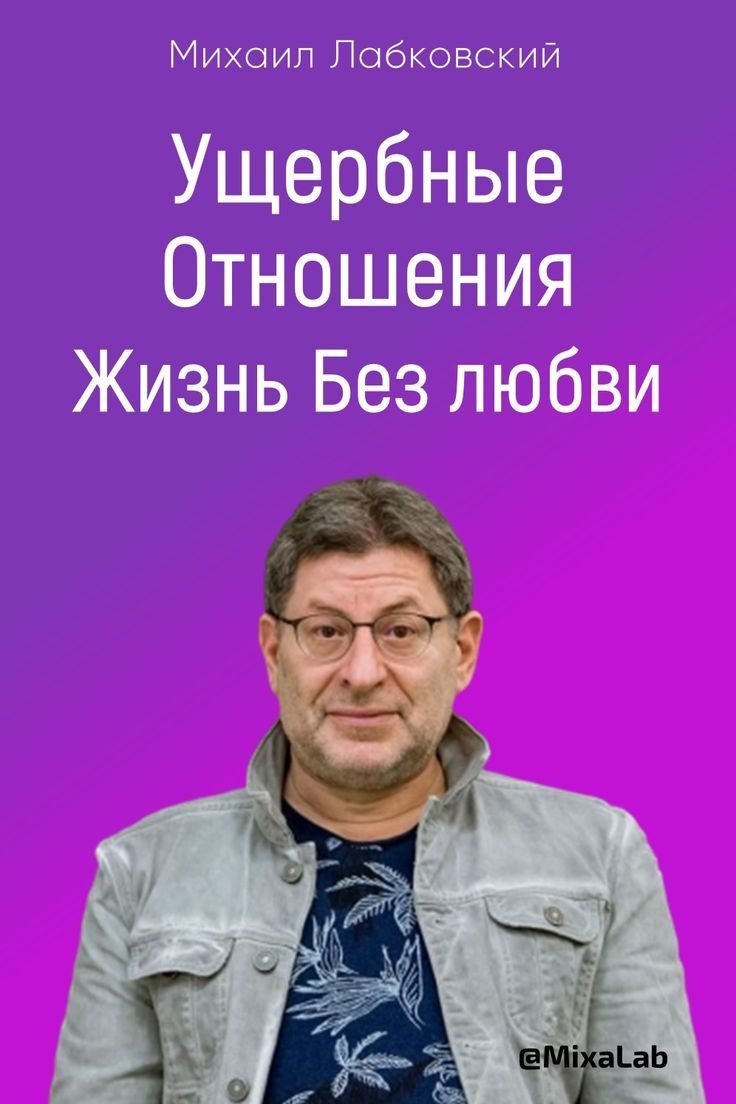 Радио психология слушать онлайн