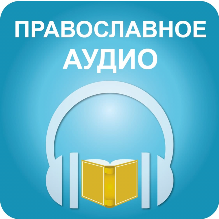 Радио радонеж официальный сайт слушать онлайн прямой эфир бесплатно