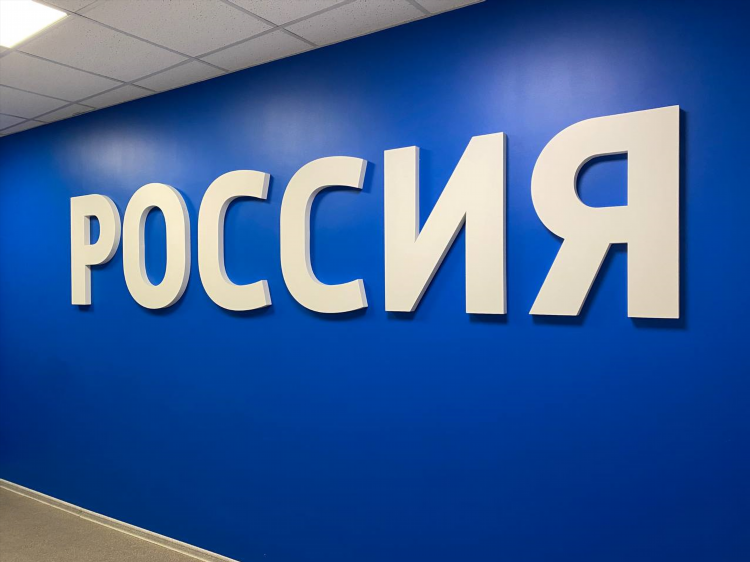 Радио рекорд балаково