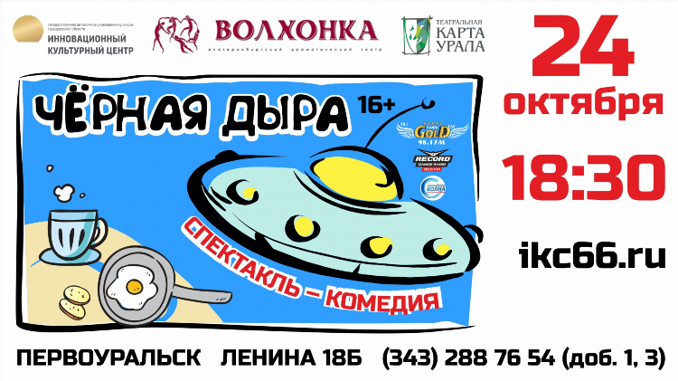 Радио рекорд дэнс онлайн