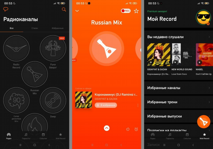 Радио рекорд слушать бесплатно без рекламы