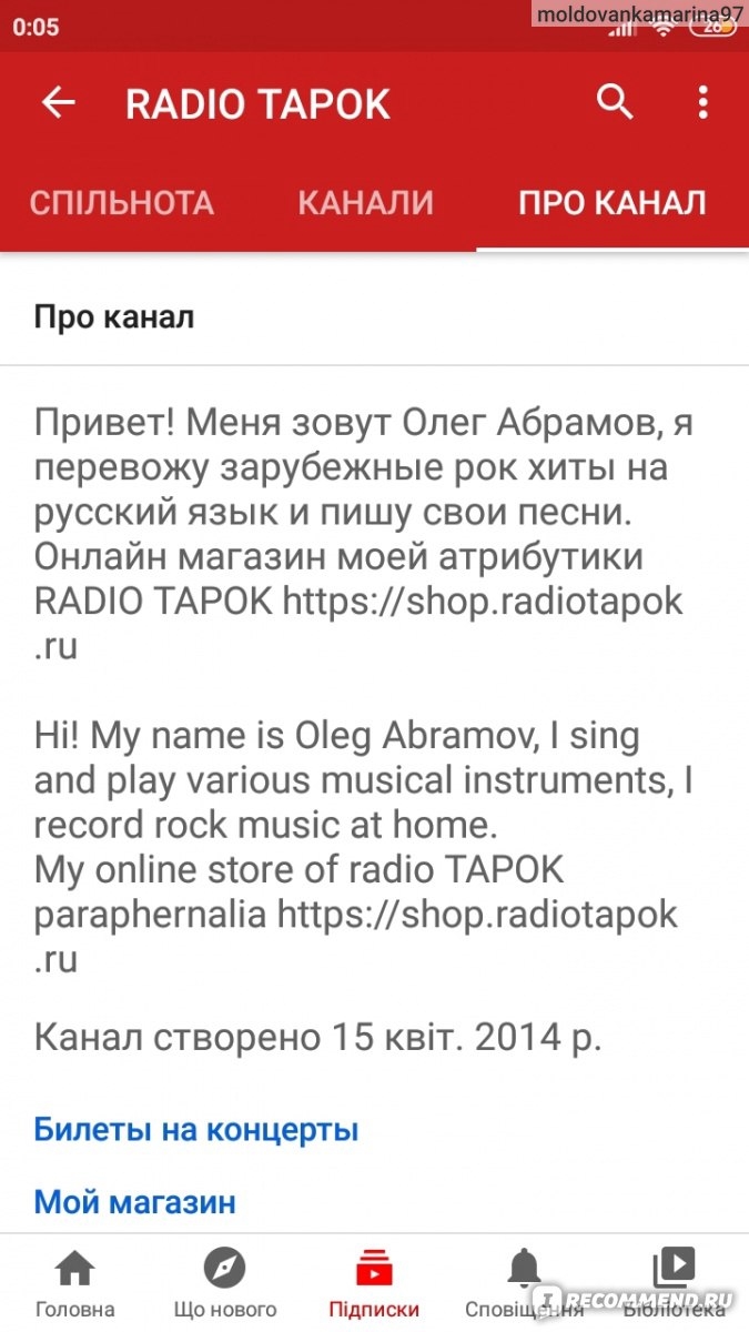 Радио рекорд тольятти слушать онлайн бесплатно прямой эфир