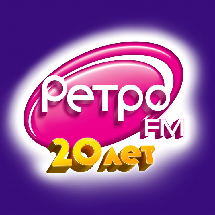 Радио ретро фм 88.3