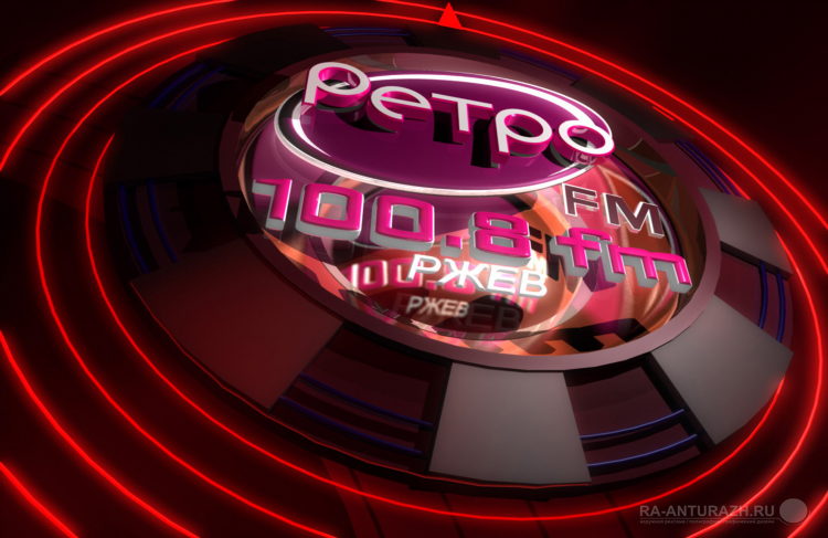 Радио ретро фм москва слушать