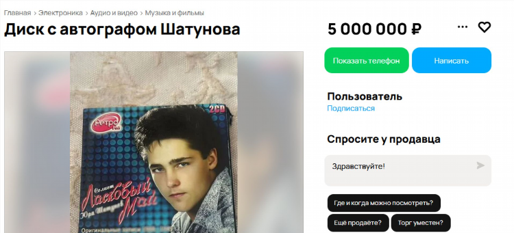 Радио ретро фм слушать онлайн воронеж