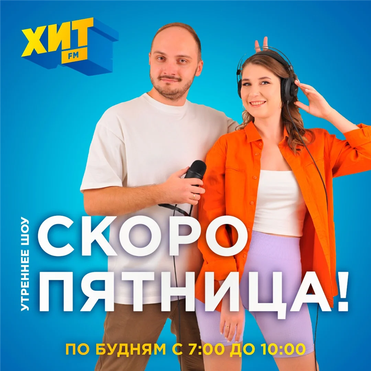 Радио ретро фм волна
