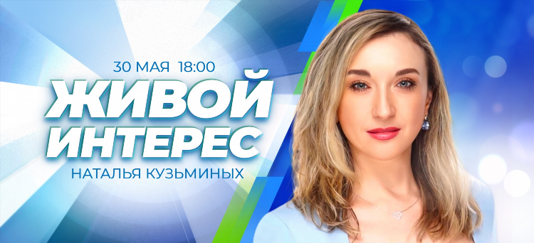Радио россии онлайн слушать бесплатно в прямом эфире