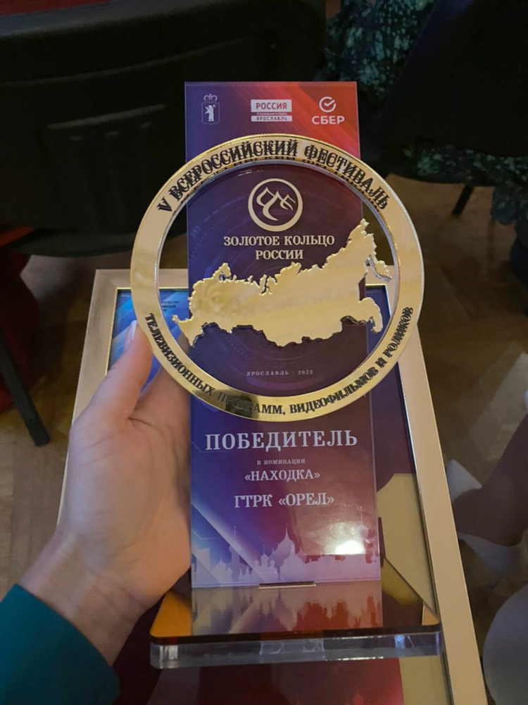 Радио россии орел программа передач