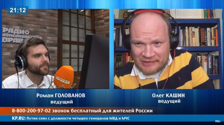 Радио россии слушать сейчас онлайн бесплатно