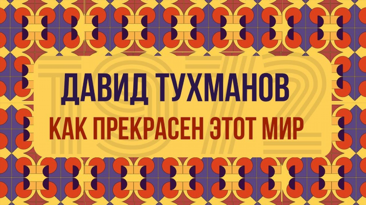 Радио русские песни онлайн слушать