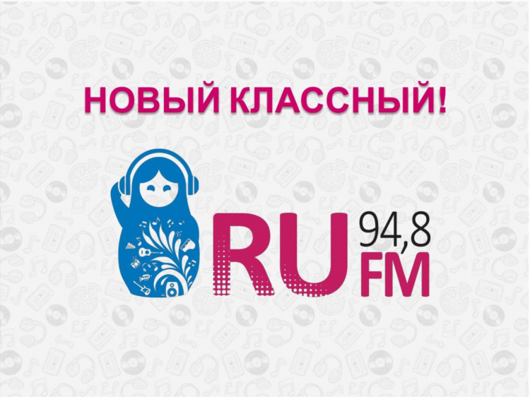 Радио с классными песнями