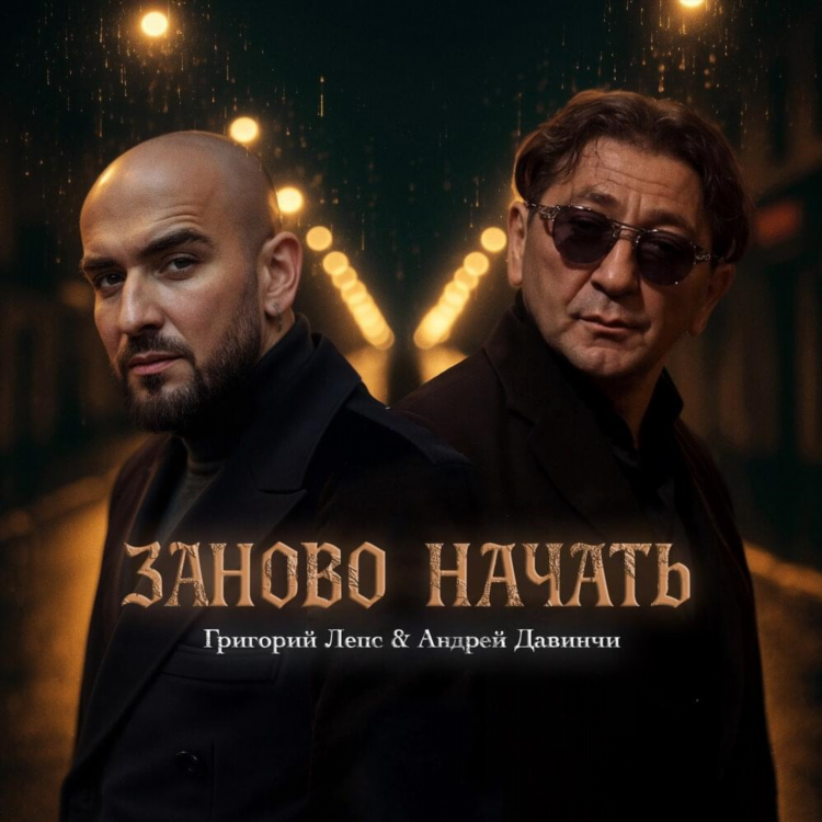 Радио с современной музыкой русской на какой волне