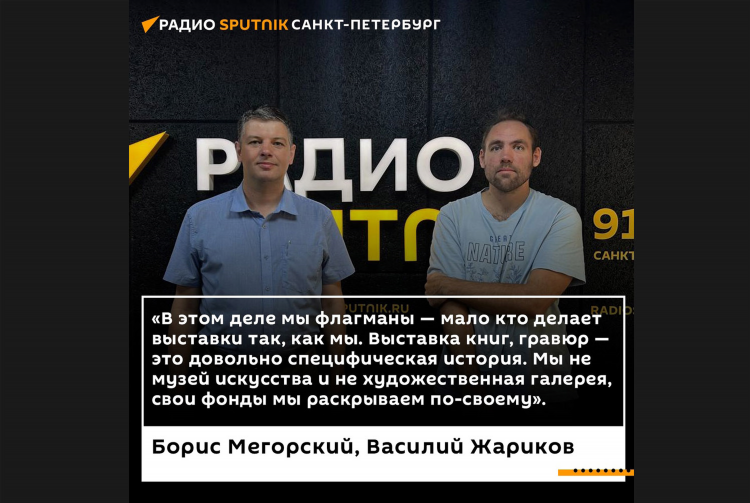 Радио санкт петербурга