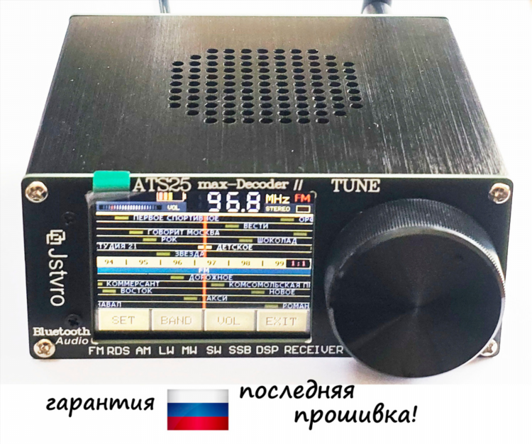 Радио шоколад слушать бесплатно в хорошем качестве