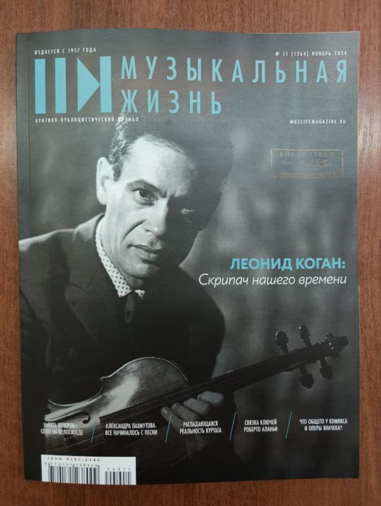 Радио си плейлист сегодня