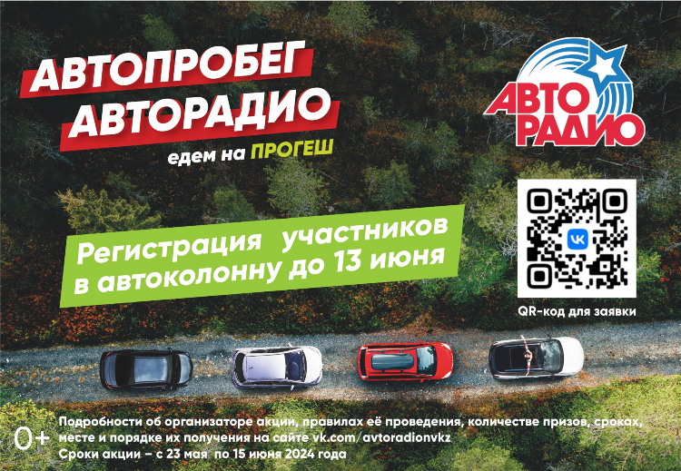 Радио слушать онлайн бесплатно авторадио