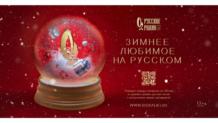 Радио слушать онлайн самара