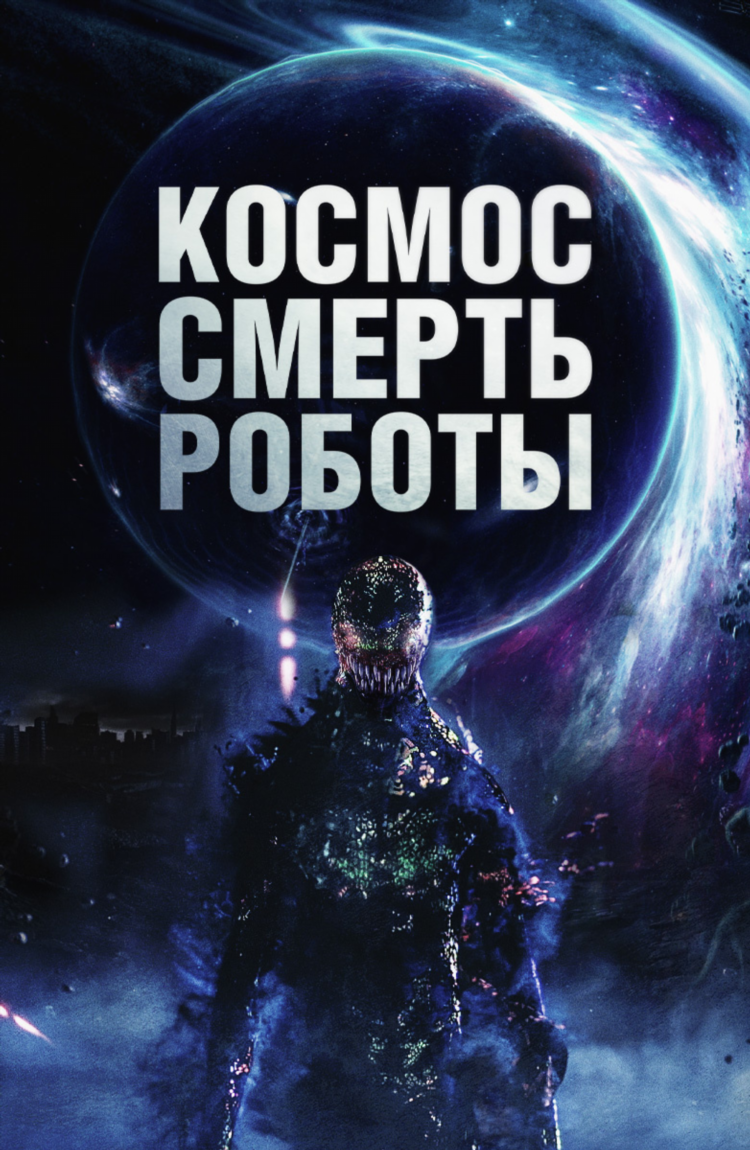 Радио смотреть онлайн бесплатно в хорошем