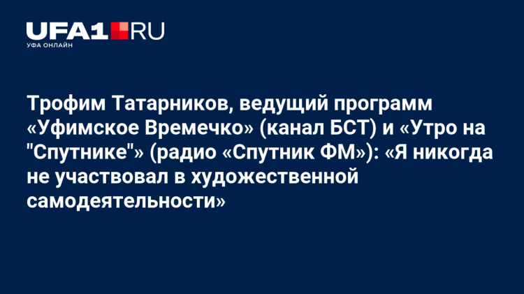 Радио спутник волгоград плейлист