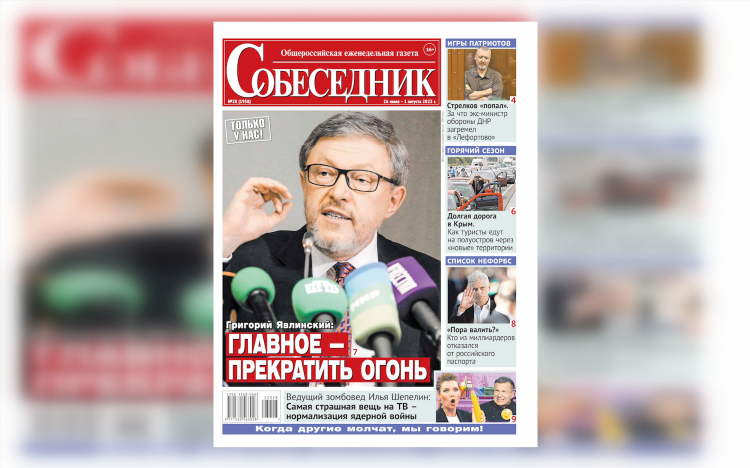 Радио свобода новости сегодня на русском слушать онлайн бесплатно
