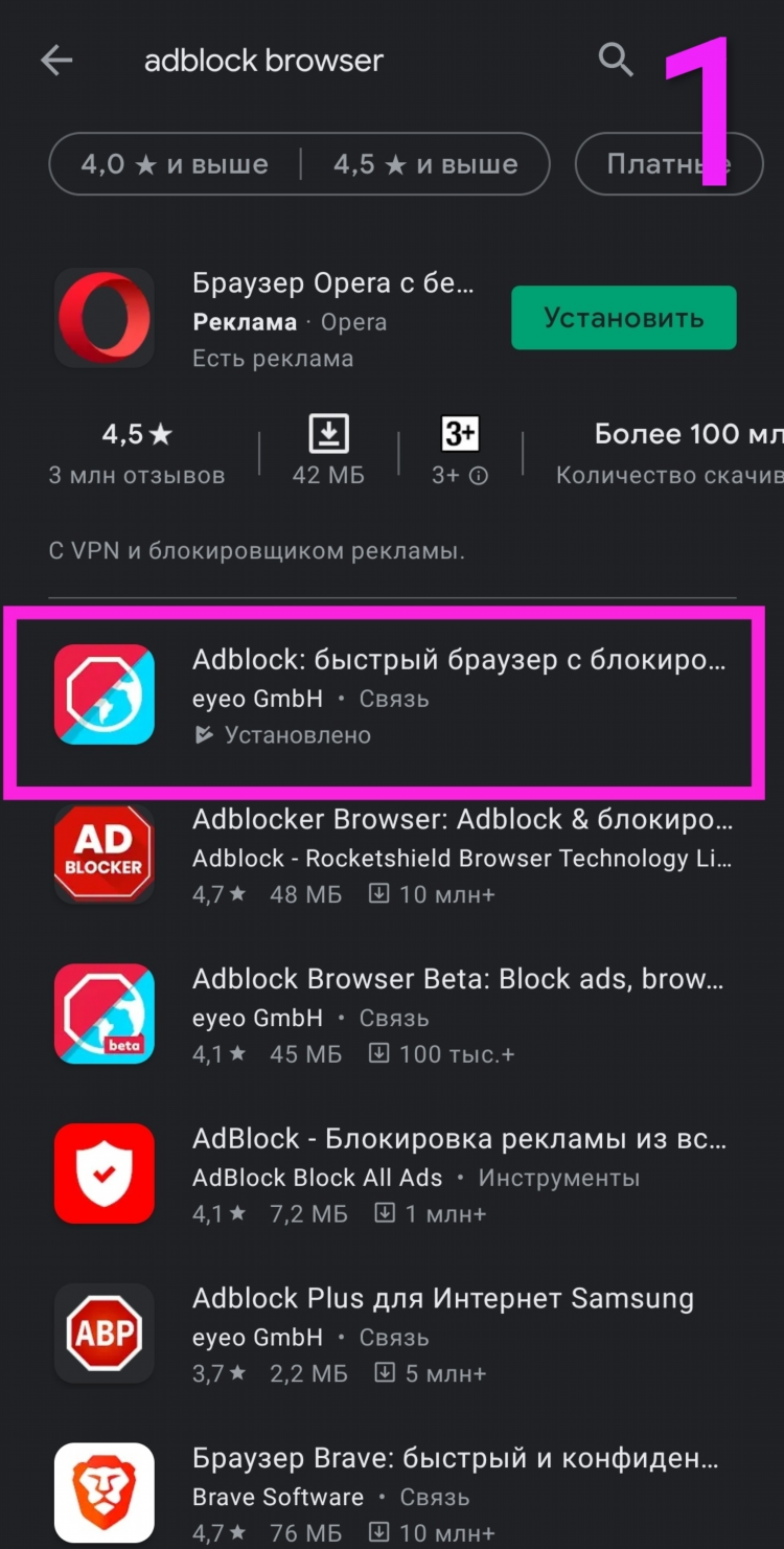 Радио в вк