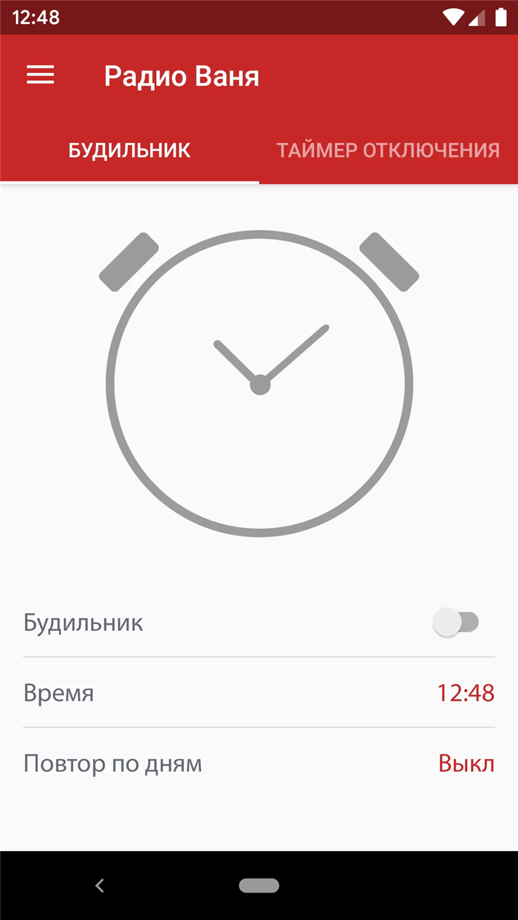 Радио ваня без рекламы онлайн слушать