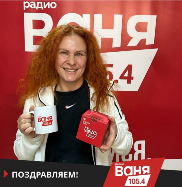 Радио ваня казань