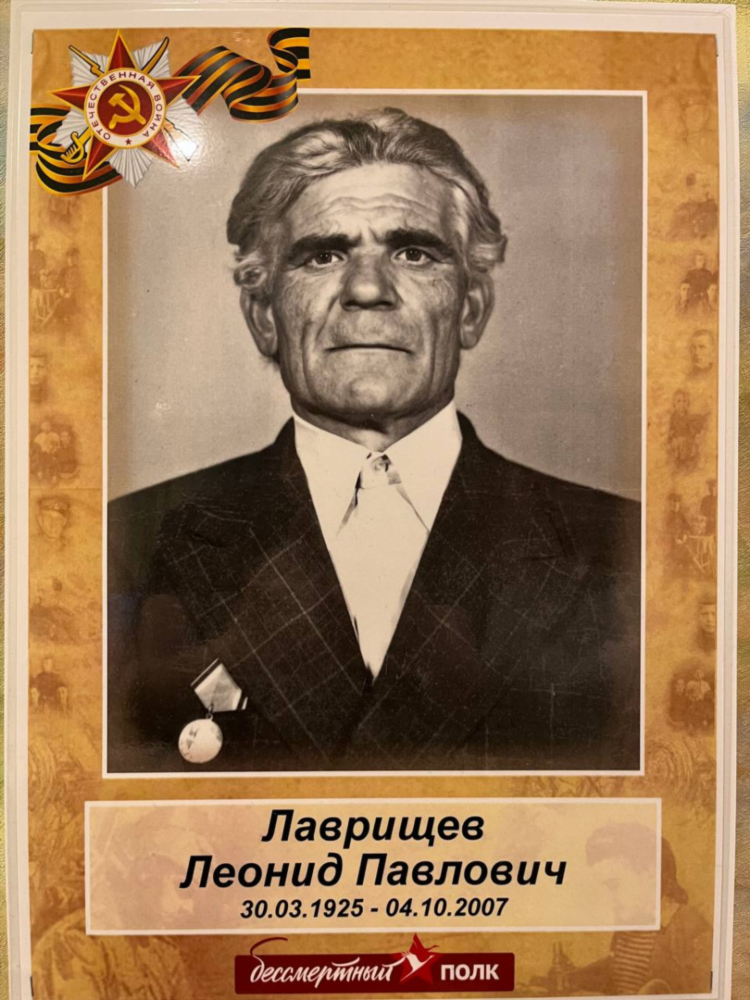 Радио ваня лихие 90 слушать онлайн
