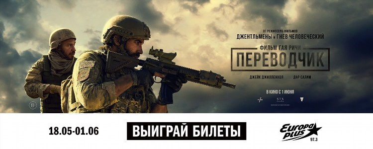 Радио ваня рязань слушать онлайн бесплатно