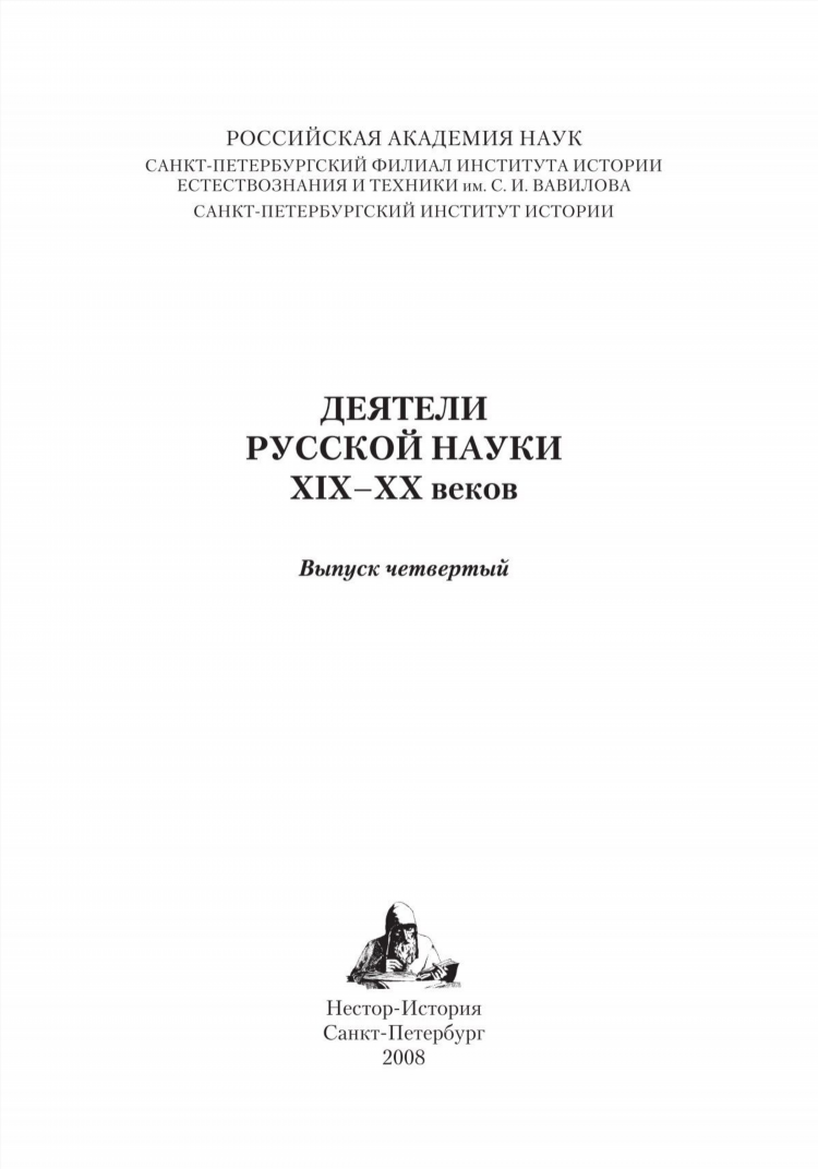 Радио вера архив передач за вчера