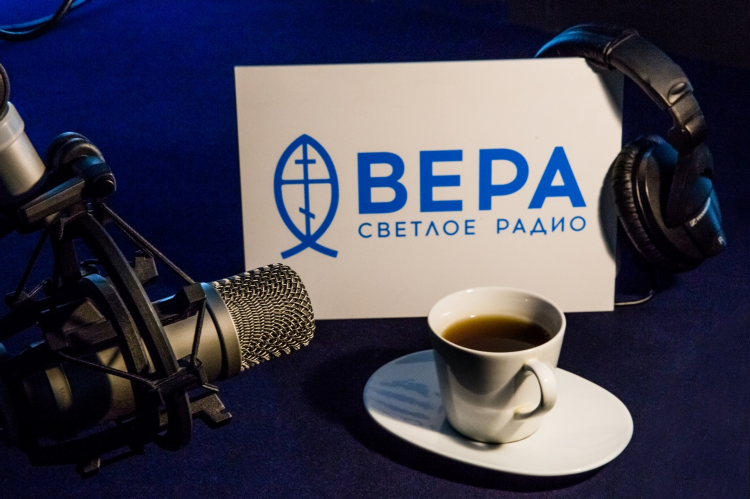 Радио вера астрахань слушать онлайн
