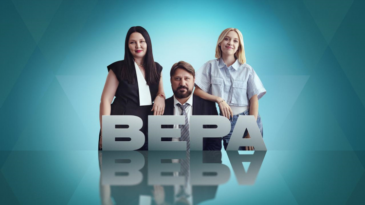 Радио вера слушать онлайн прямой эфир сейчас